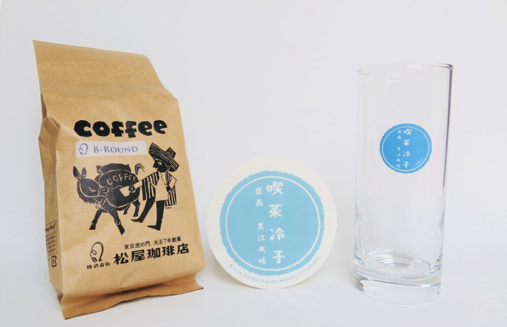 黒江美咲の「喫茶冷子」が松屋珈琲店とコラボ商品を数量限定で8/6発売します!